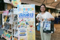 25690724-information-009