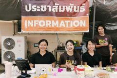 25690724-information-045