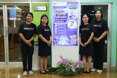 25690720-PDPA-032
