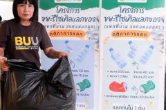 25690721-recycle-001_13
