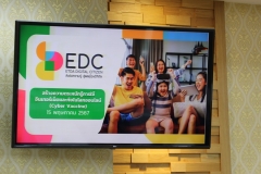 ภาพบรรยากาศโครงการสร้างภูมิคุ้มกันต้านภัยอาชญากรรมทางเทคโนโลยี Cyber Vaccine