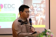 ภาพบรรยากาศโครงการสร้างภูมิคุ้มกันต้านภัยอาชญากรรมทางเทคโนโลยี Cyber Vaccine