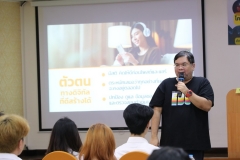 ภาพบรรยากาศโครงการสร้างภูมิคุ้มกันต้านภัยอาชญากรรมทางเทคโนโลยี Cyber Vaccine