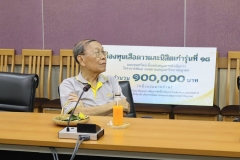 ภาพบรรยากาศการมอบทุนทรัพย์