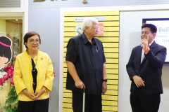 ภาพบรรยากาศการมอบทุนทรัพย์