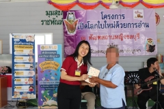 20240827-event-23