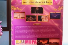 20250318-event-122
