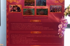 20250318-event-72
