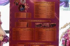 20250318-event-92