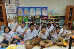 ภาพถ่ายบรรยากาศโครงกา