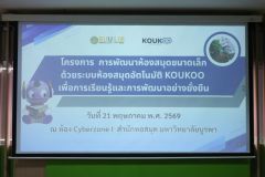 25690521-koukoo-009
