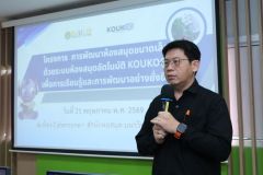 25690521-koukoo-023