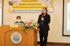 20250522-isad-g-37