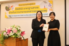 20250522-isad-g-52