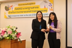 20250522-isad-g-53