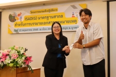 20250522-isad-g-54
