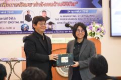 25690223-digital-010