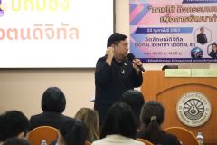 25690223-digital-015