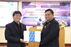 25690223-digital-021