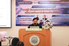 25690223-digital-028