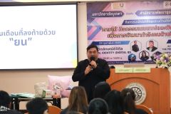 25690223-digital-034