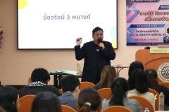 25690223-digital-035