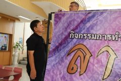 256812123-rommanee-021