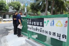 25690525-greenlibrary-172