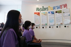 20250530-seminar-25