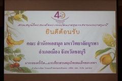 20250530-seminar-36