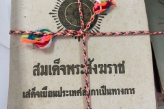 20250331-develop-82