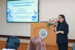 20250731-training-41