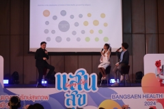 25670119-event-122