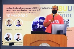 BUU Mooc-34