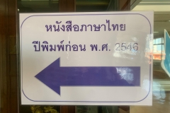 7-8