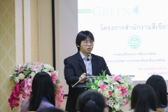 25660811-green-004