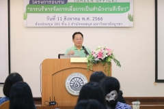 25660811-green-015