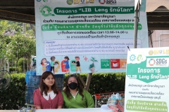 Lib-Leng12-12-66-11