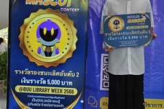 Mascot-66-2