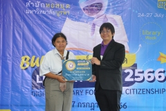 Mascot-66-23