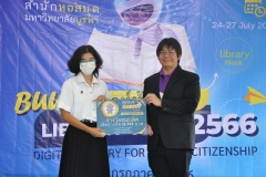 Mascot-66-28