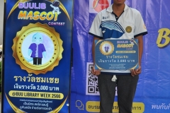 Mascot-66-3
