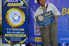 Mascot-66-4