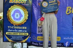 Mascot-66-5