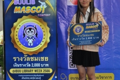 Mascot-66-6