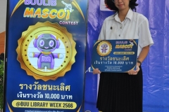 Mascot-66-7