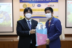 MOU-38
