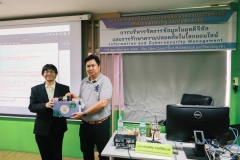 network-security-14