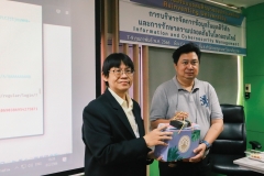 network-security-8