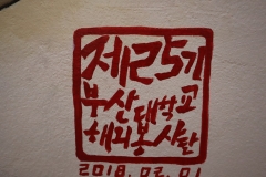 Open-Hours-3-66-226
